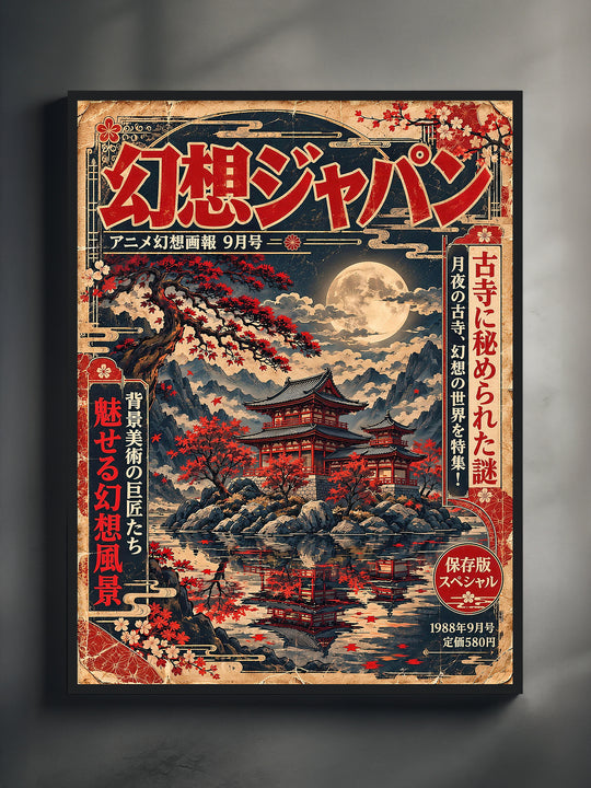 TSUKIYO vintage Japanese magazine poster with full moon and red temple in a black metal frame
