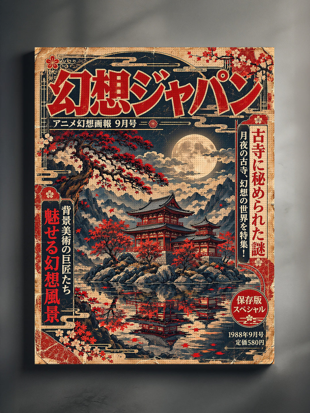 TSUKIYO canvas print, vintage Japanese temple at night with textured canvas surface