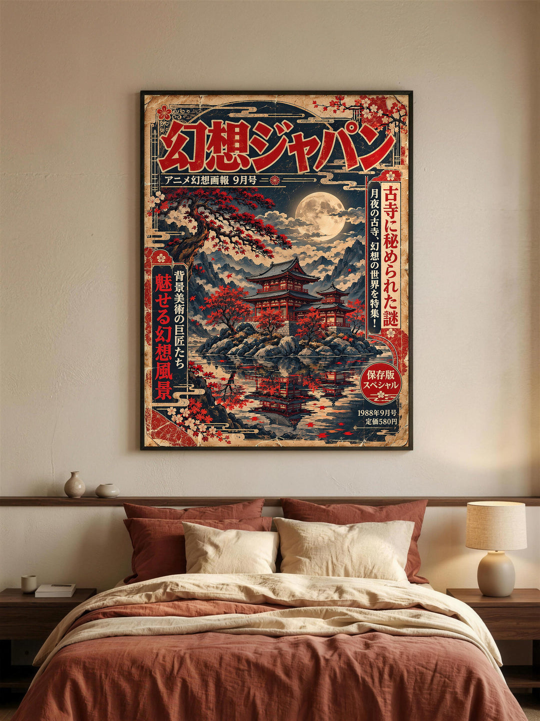 TSUKIYO framed vintage Japanese temple poster above a bed in a warm bedroom with rust red bedding