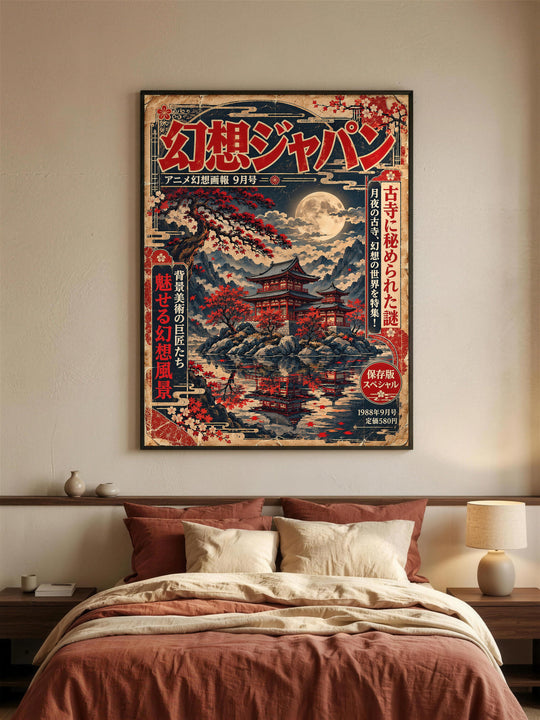 TSUKIYO framed vintage Japanese temple poster above a bed in a warm bedroom with rust red bedding