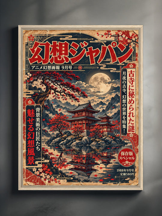 TSUKIYO framed canvas print in a natural wood floating frame, vintage Japanese temple wall art