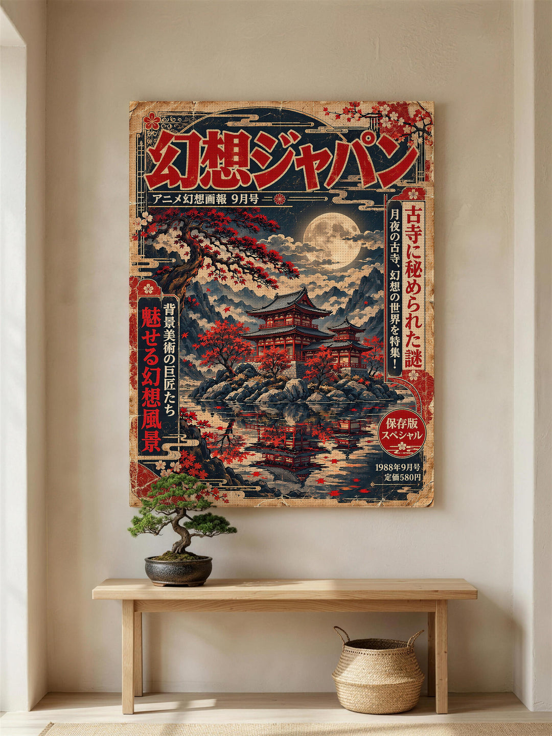 TSUKIYO Japanese temple canvas print above a wooden bench with bonsai in a Japandi hallway