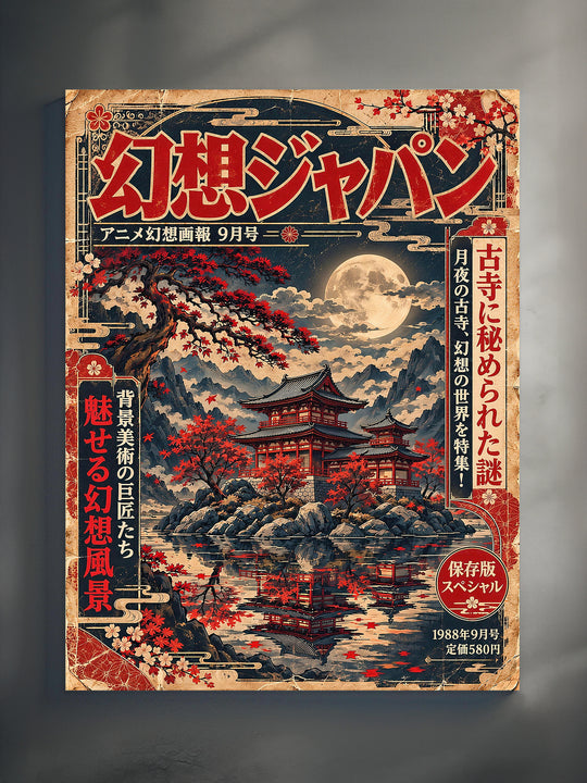 TSUKIYO unframed art print, retro Japanese magazine cover with moonlit temple and red maple trees