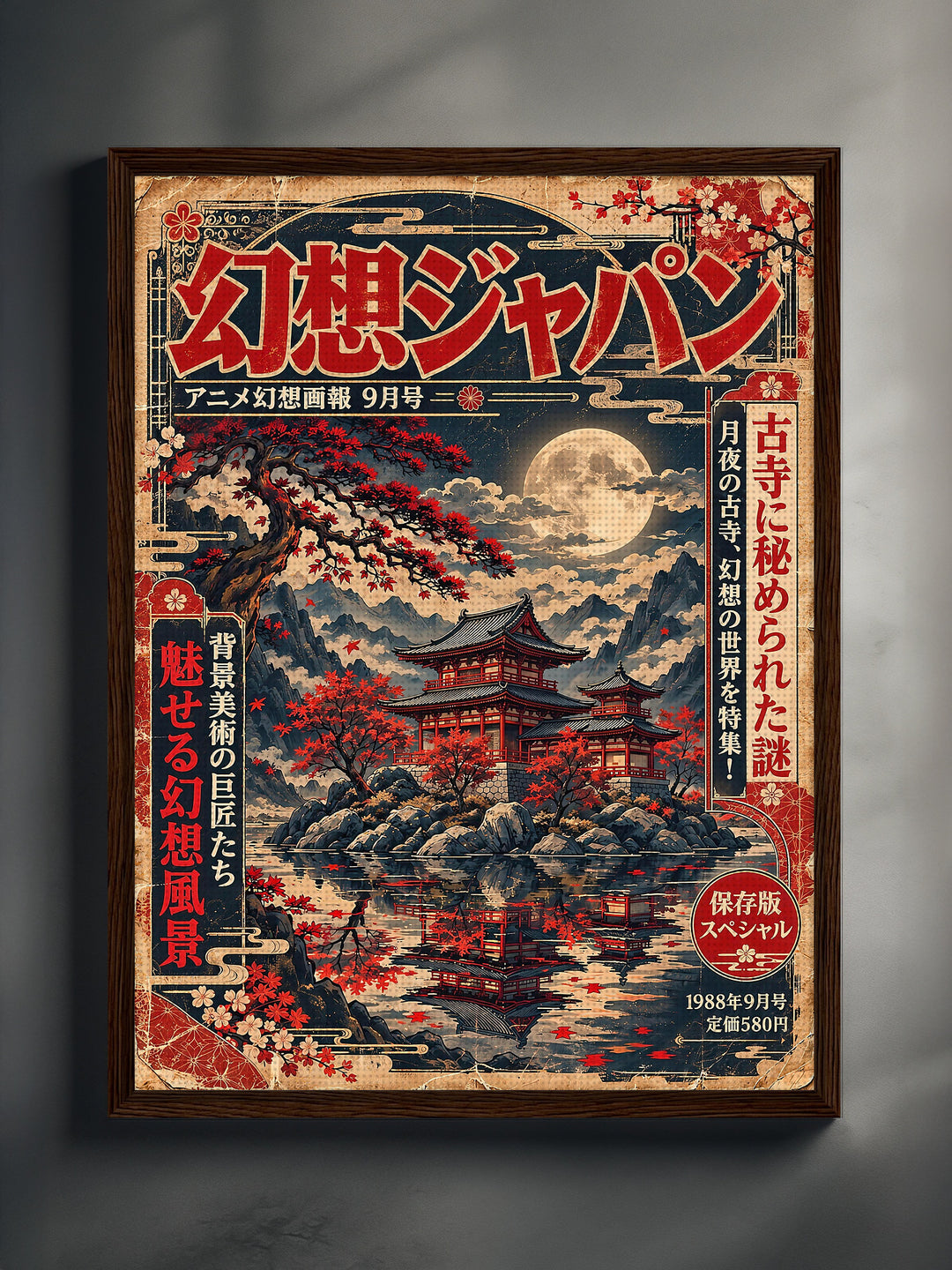 TSUKIYO framed canvas print in a dark wood floating frame, vintage Japanese temple wall art